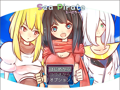 Sea Pirate シーピラート