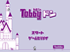 Tobby - ドン