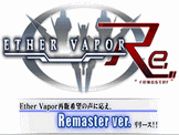Ether Vapor Remaster